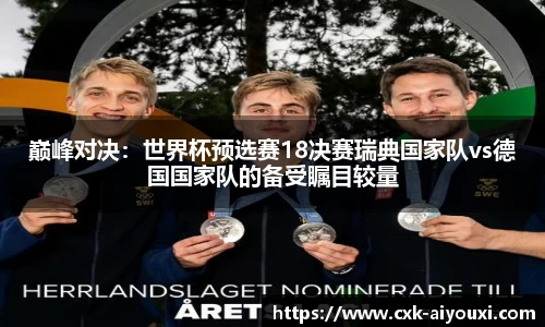 爱游戏ayx