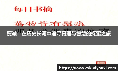 爱游戏ayx