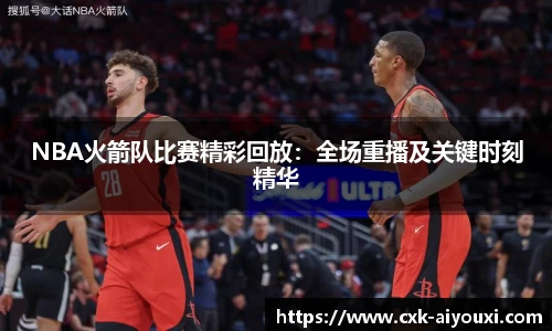 爱游戏ayx官网