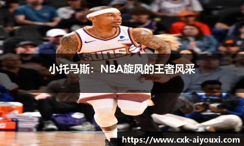 爱游戏ayx官方网站