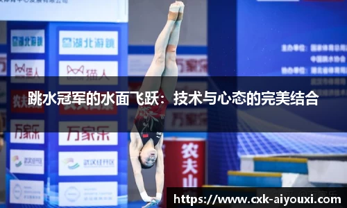 爱游戏ayx