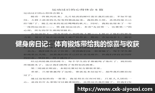 爱游戏ayx官网