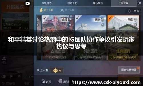 爱游戏ayx
