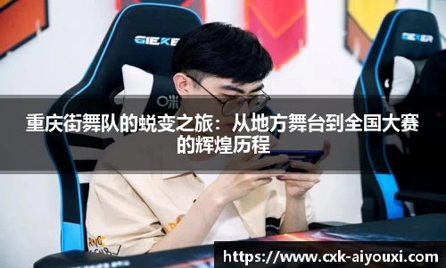 爱游戏ayx