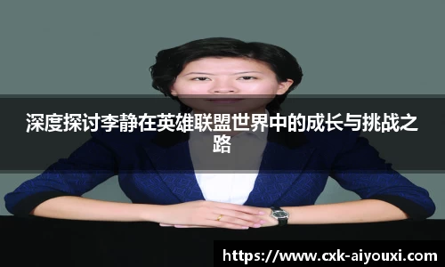 爱游戏ayx