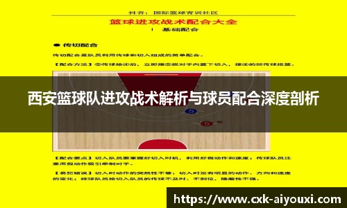 爱游戏ayx官方网站