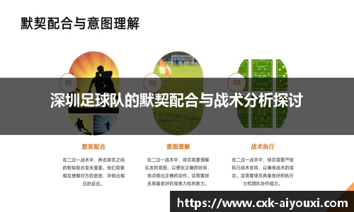 爱游戏ayx官方网站