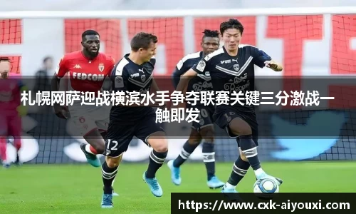 爱游戏ayx