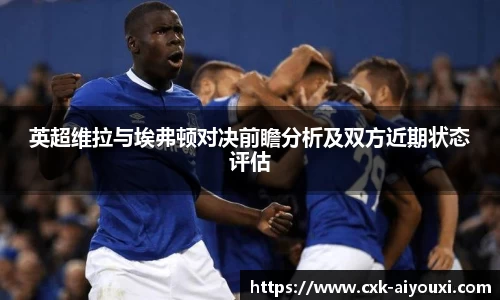 爱游戏ayx